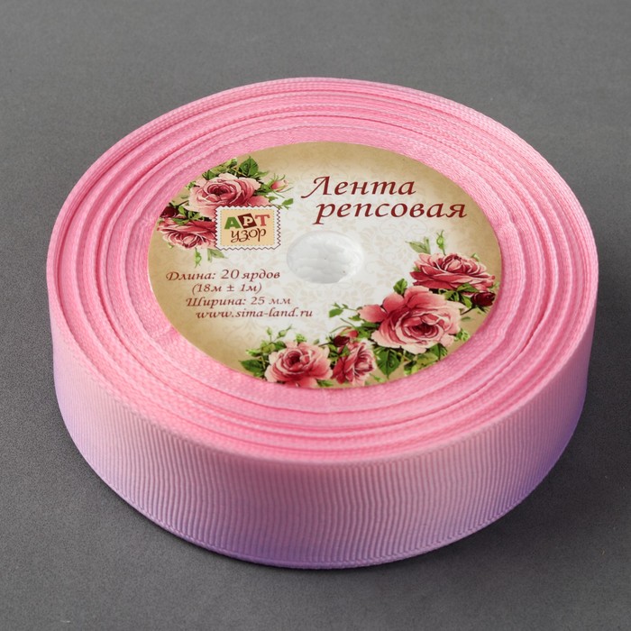 Лента репсовая «Градиент», 25мм, 18±1м, цвет сиреневый/розовый