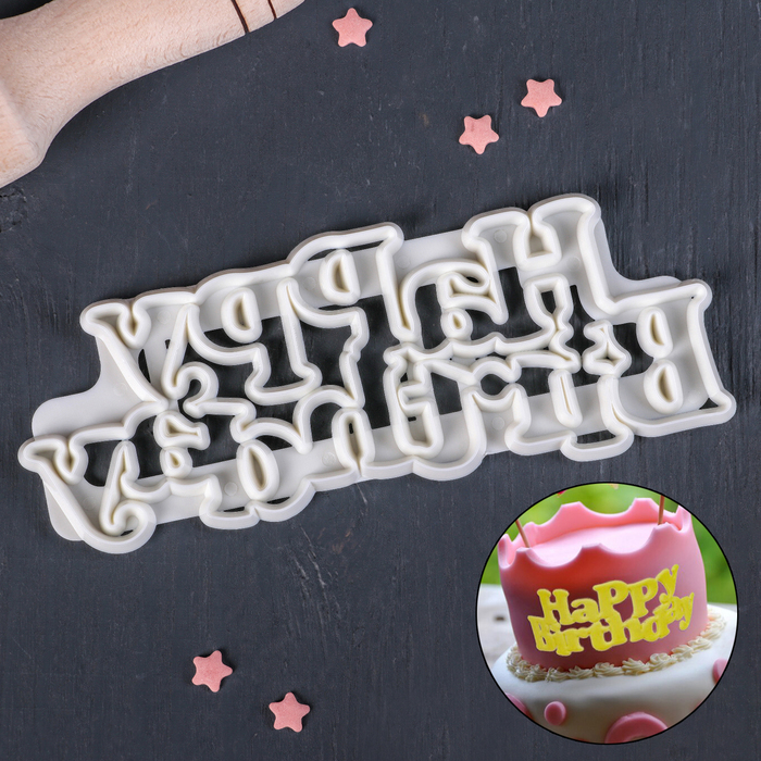 Печать для марципана и теста "День Рождения" 16,5х6,5х0,5 см