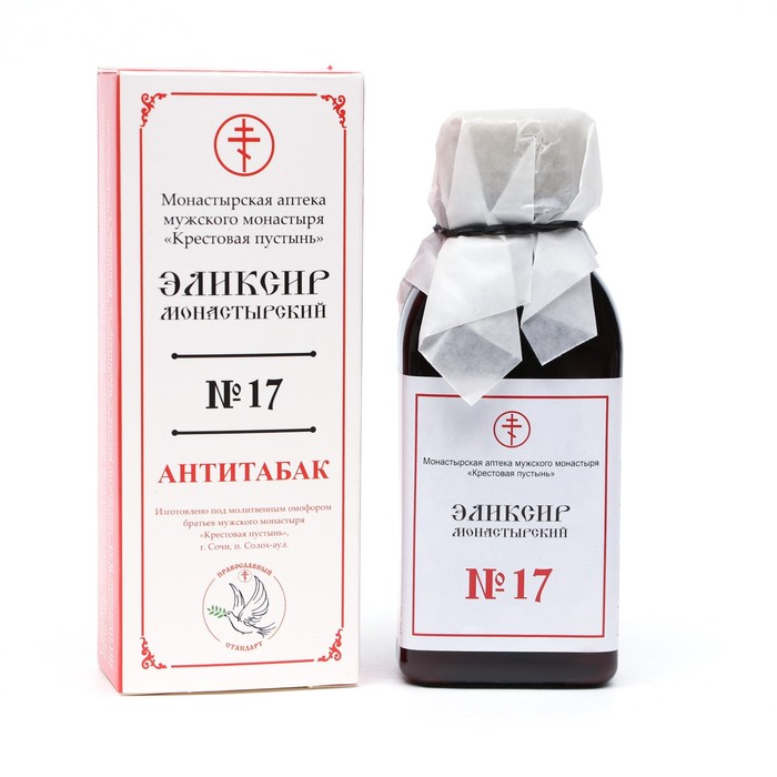 Эликсир монастырский "Антитабак", 100 мл