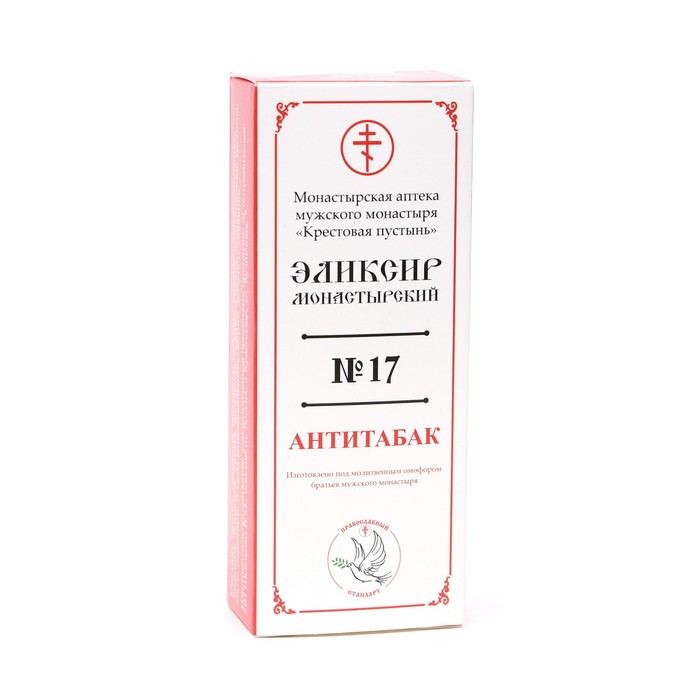 

Эликсир монастырский "Антитабак", 100 мл