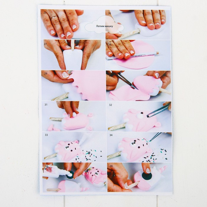 Набор массы для лепки "Сладкие магниты"