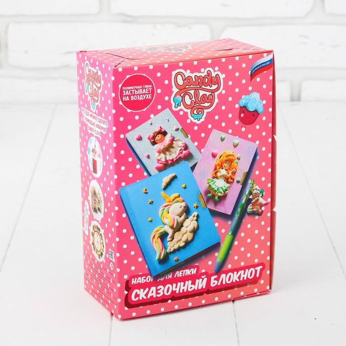 Набор массы для лепки "Сказочный блокнот"