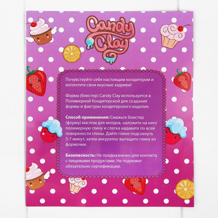 Набор массы для лепки "Сказочный блокнот"