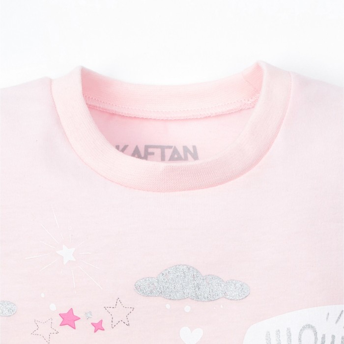 Пижама (брюки и джемпер) "Барашек", р-р 32 (110-116 см) 5-6 лет, 95% хл, 5% эл