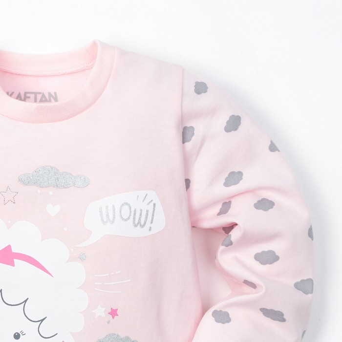 Пижама (брюки и джемпер) "Барашек", р-р 32 (110-116 см) 5-6 лет, 95% хл, 5% эл