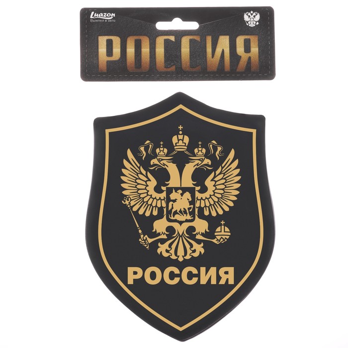 Вымпел в авто "Россия", 12,1 х 16,5 см