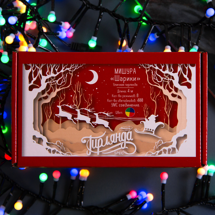 НИТЬ уличная, УМС, Мишура шарики Д:4 м. Н.Т. LED-400-31V 8 режимов, МУЛЬТИ