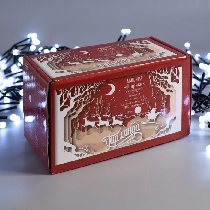 НИТЬ уличная, УМС, Мишура шарики Д:4 м. Н.Т. LED-400-31V 8 режимов, БЕЛЫЙ