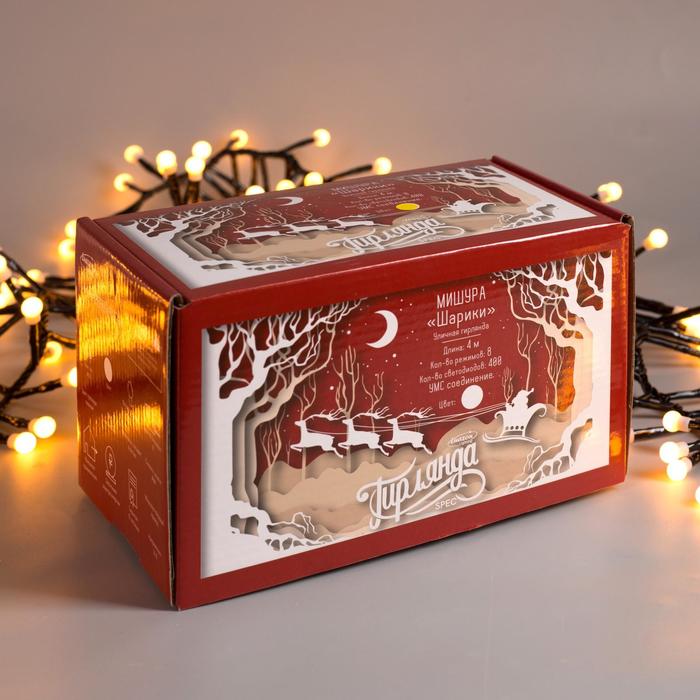 НИТЬ уличная, УМС, Мишура шарики Д:4 м. Н.Т. LED-400-31V 8 режимов, ЖЕЛТЫЙ