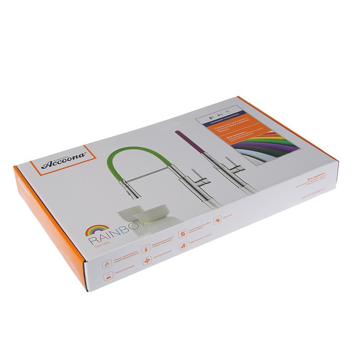 Cмеситель для кухни Accoona A4890S-1, однорычажный, латунь, фиолетовый/хром