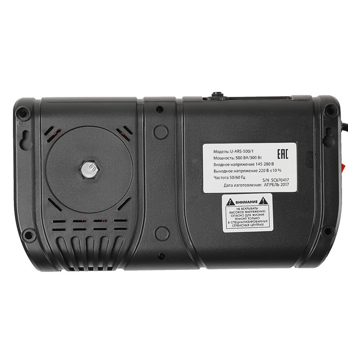 Стабилизатор Uniel серии Standard - Expert, 500 ВА, U-ARS-500/1