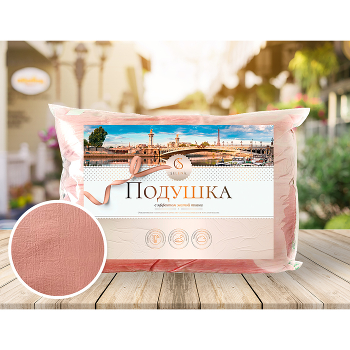 Подушка Crinkle line 50×70 искусственный лебяжий пух, цвет розовый, микрофибра, 100% пэ