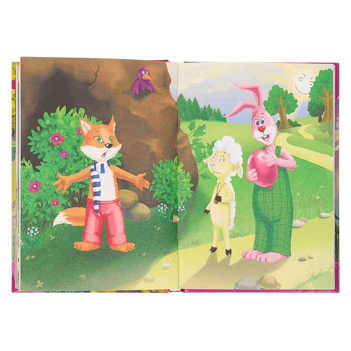 Похититель принцесс. Автор: Оковитая Е.В.