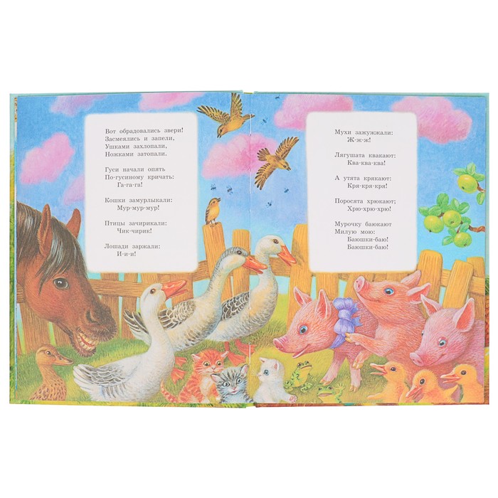 Любимые сказки. Автор: Чуковский К.И.