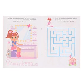 

Идём в кино! Игры, находилки, рисовалки, головоломки (+ наклейки)