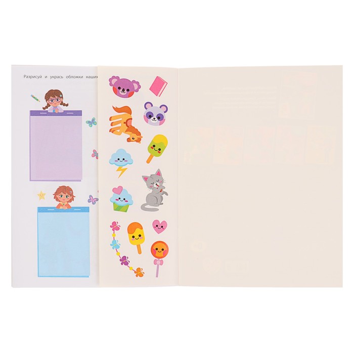 Супер-сестрички. Больше творчества! Игры, загадки, рисовалки, находилки (+ наклейки)