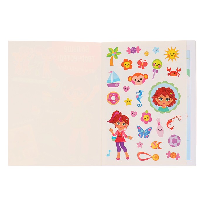 Супер-сестрички. Больше творчества! Игры, загадки, рисовалки, находилки (+ наклейки)