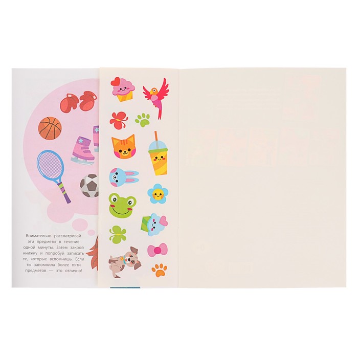 Супер-сестрички. Больше спорта! Игры, лабиринты, рисовалки, находилки (+ наклейки)