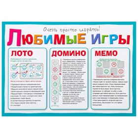 Игровой набор 3 в 1 для мальчиков от Сима-ленд