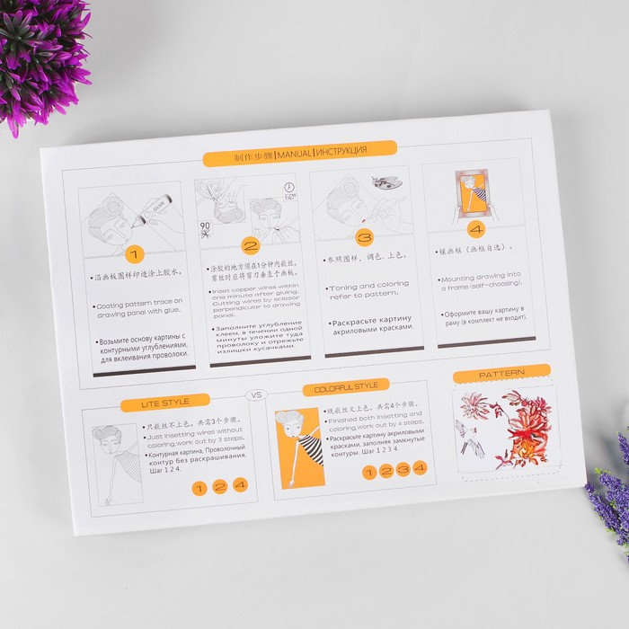 Набор для творчества "Филигранный рисунок - птица с цветами"