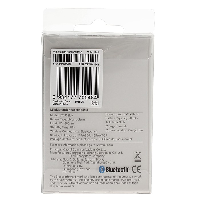 Гарнитура Xiaomi Mi Bluetooth Headset Basic (ZBW4412GL) Black