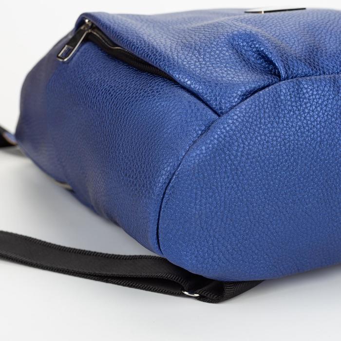 Сумка-рюкзак, отдел на молнии, 3 наружных кармана, цвет синий