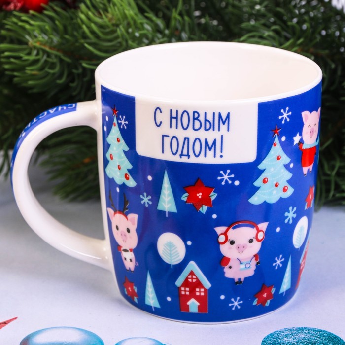 Кружка "С новым годом" 350 мл