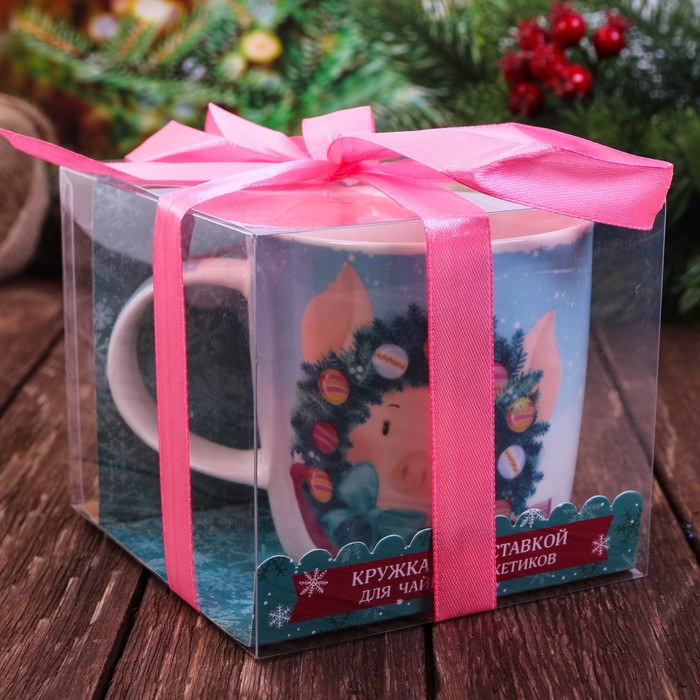 Набор кружка 350 мл, подставка под чайный пакетик "Кому-то очень хорошему"