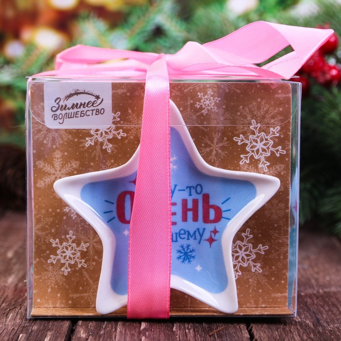 Набор кружка 350 мл, подставка под чайный пакетик "Кому-то очень хорошему"