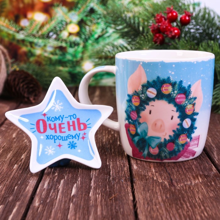 Набор кружка 350 мл, подставка под чайный пакетик "Кому-то очень хорошему"