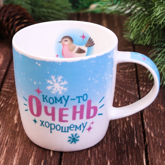 Набор кружка 350 мл, подставка под чайный пакетик "Кому-то очень хорошему"