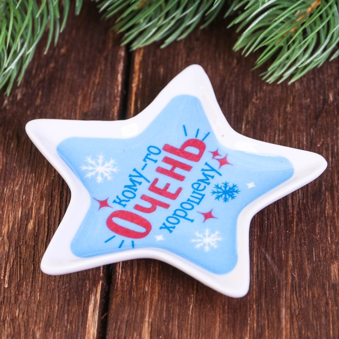 Набор кружка 350 мл, подставка под чайный пакетик "Кому-то очень хорошему"