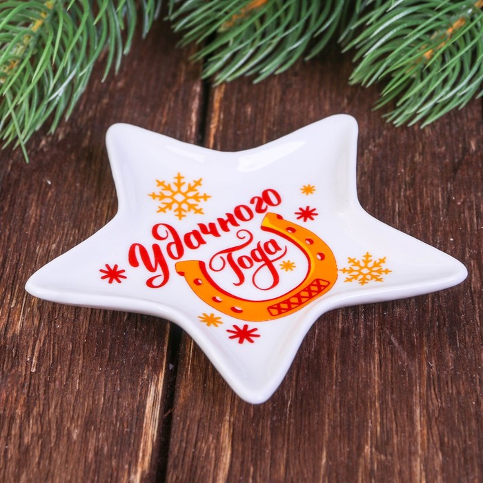 Набор кружка 350 мл, подставка под чайный пакетик "Удачного года"