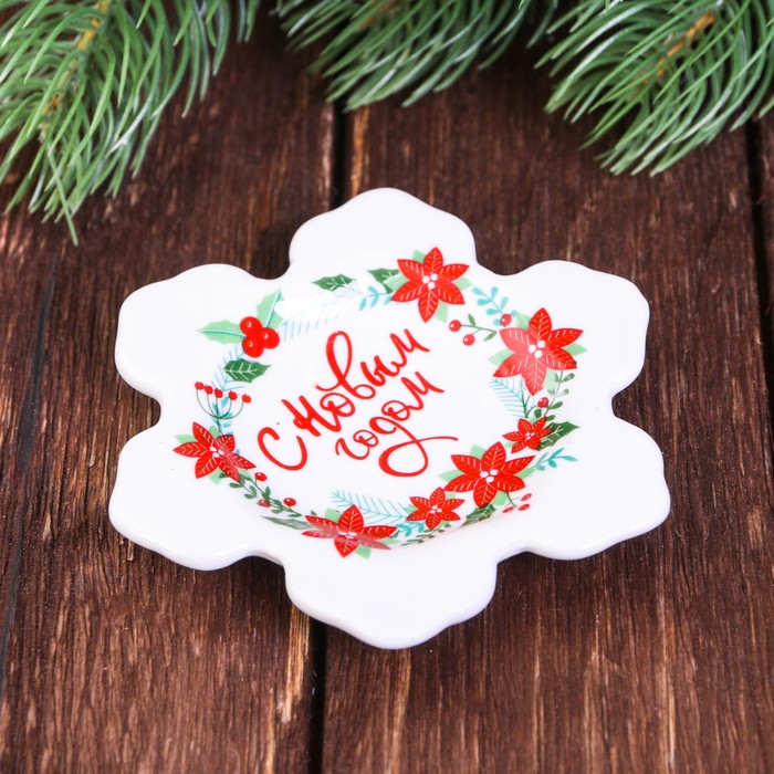 Набор кружка 350 мл, подставка под чайный пакетик "С Новым годом"