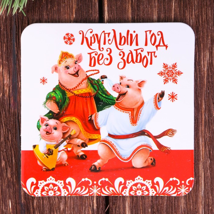 Набор кружка 350 мл, подставка "Удачного года",