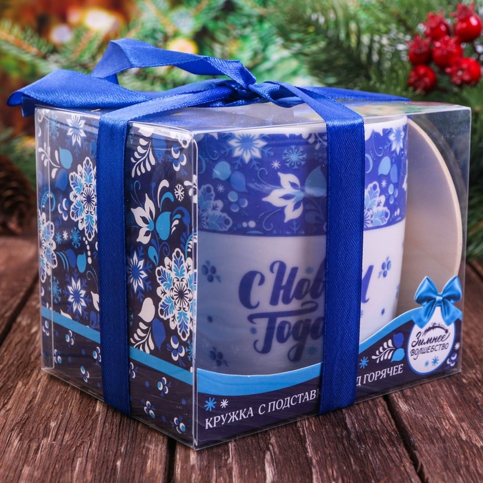 Набор кружка 350 мл, подставка "С Новым годом"