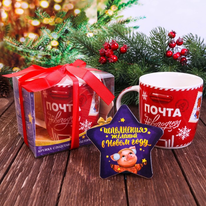Набор кружка 350 мл, подставка "Исполнения желаний"