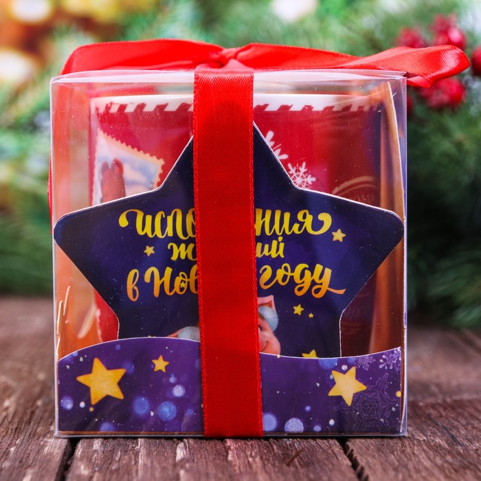 Набор кружка 350 мл, подставка "Исполнения желаний"