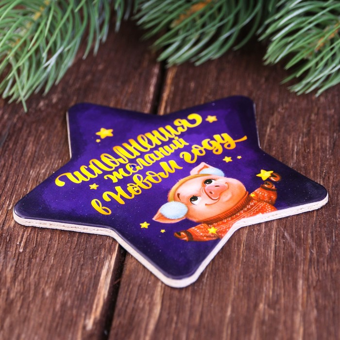 Набор кружка 350 мл, подставка "Исполнения желаний"