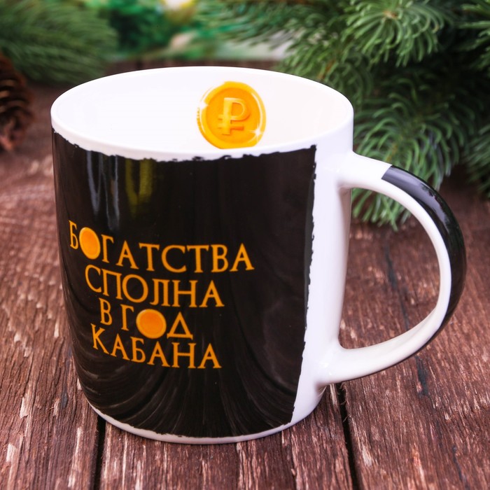 Набор кружка 350 мл, подставка "Денежного года"