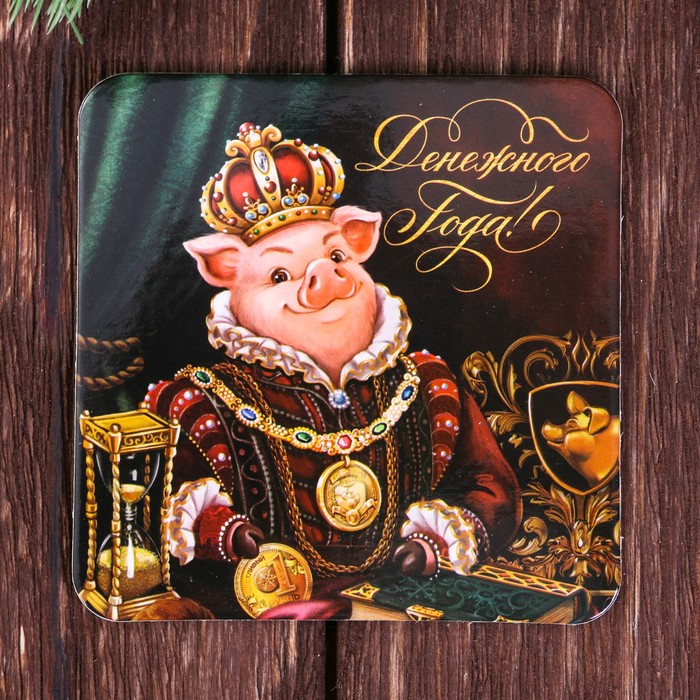 Набор кружка 350 мл, подставка "Денежного года"