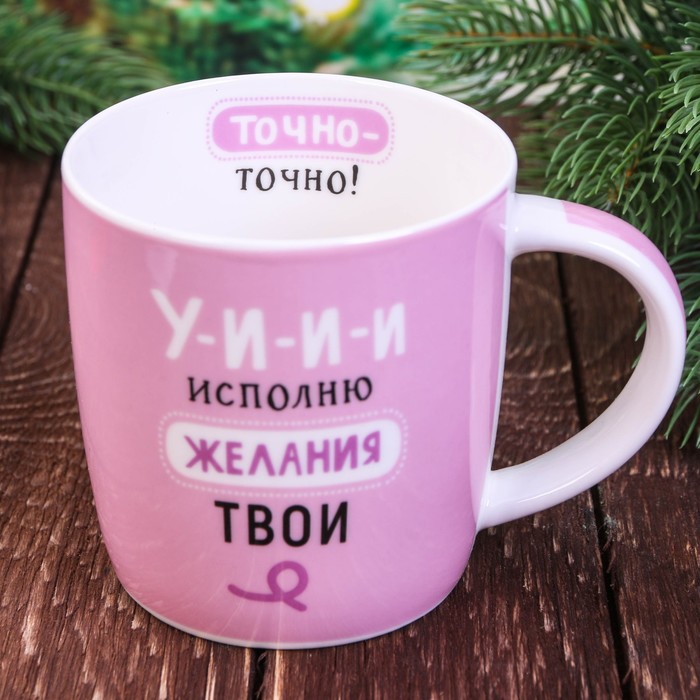 Набор кружка 350 мл, подставка "Приношу счастье"
