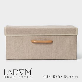 Короб для хранения с крышкой «Франческа», 43×30,5×18,5 см, цвет бежевый