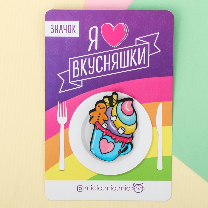 Значок акриловый "Какао"