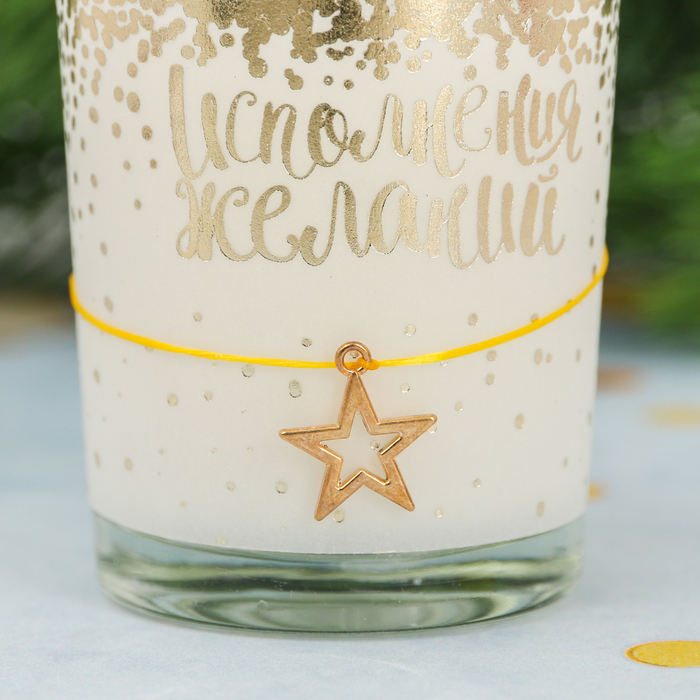 Свеча с декором "Исполнения желаний!", 6 х 5 см