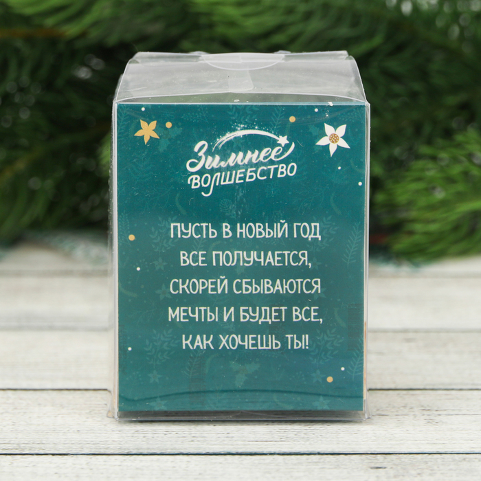 Свеча с декором "Пусть всё сбудется", 6 х 5 см