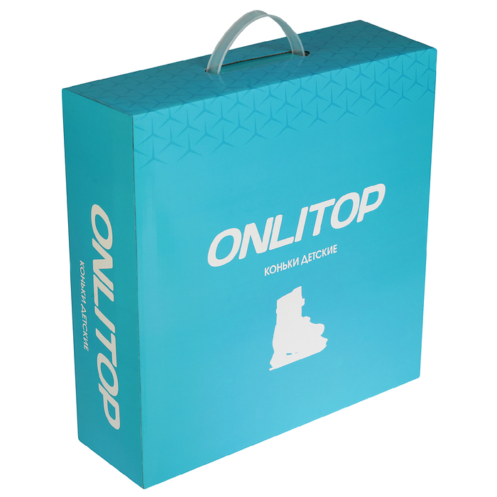 Коньки ледовые для фитнеса 223L, размер 27-30