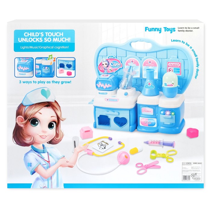 Игровой набор доктора «Медицина»