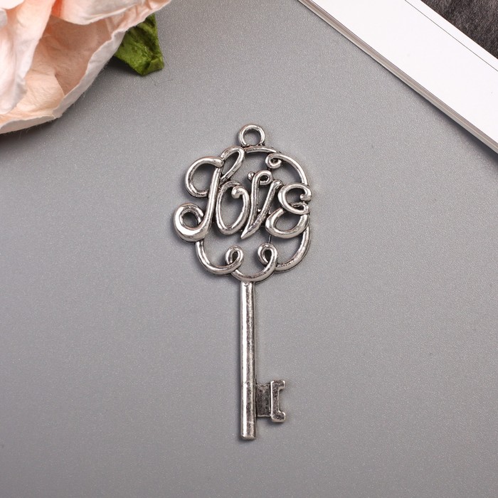 Декор металл для творчества "Ключ love" серебро (28167) 6,5х3 см