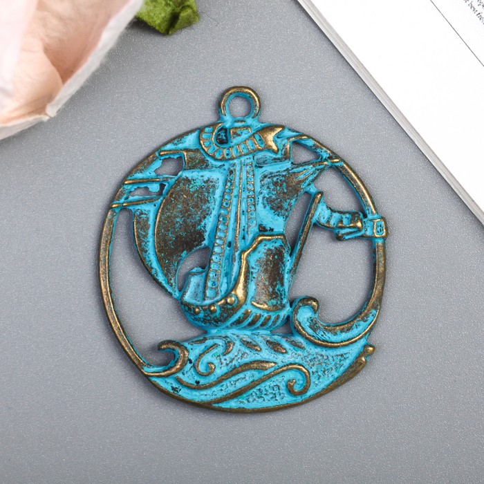 Декор металл для творчества "Корабль по волнам" зелёная патина 4х4,3 см